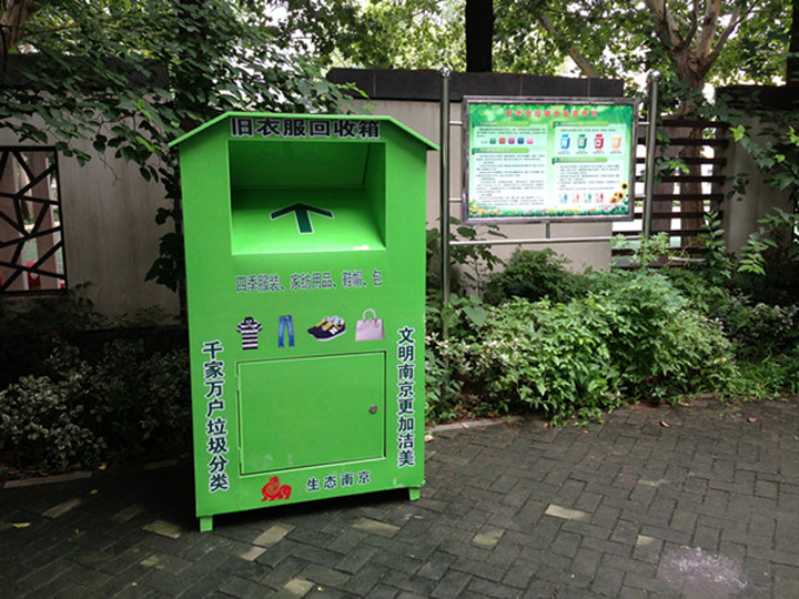 高要社区必备旧衣服回收广告箱