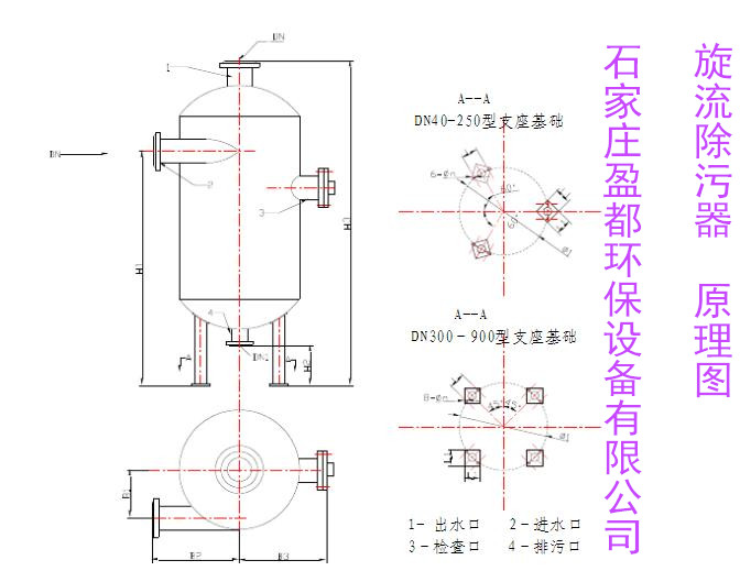 柱形*朝阳旋流除污器