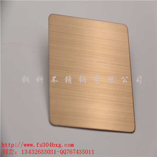 颜色:玫瑰金 规格:1000*2000--1219*2438—1219*3048可开不定尺寸.