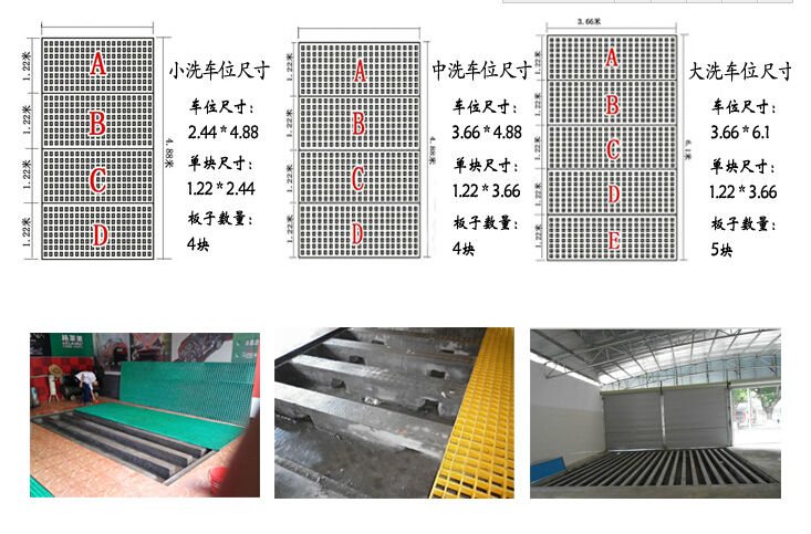 洗车排水篦子板,洗车排水网格挡板