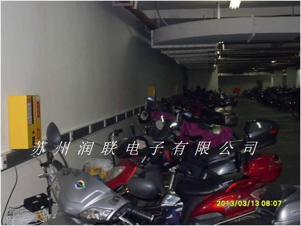 小区物业单位电动车车库车棚集中充电站