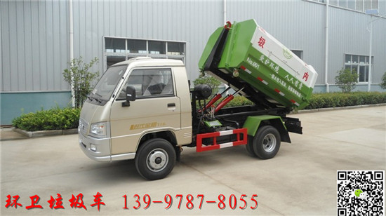 勾臂垃圾车