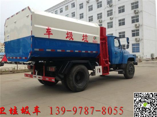 8方垃圾车