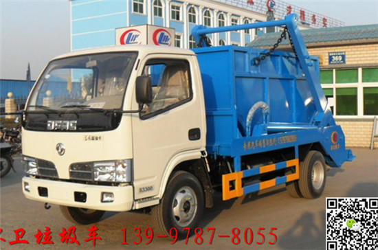摆臂垃圾车价格