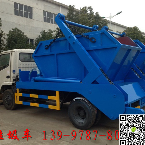 摆臂垃圾车
