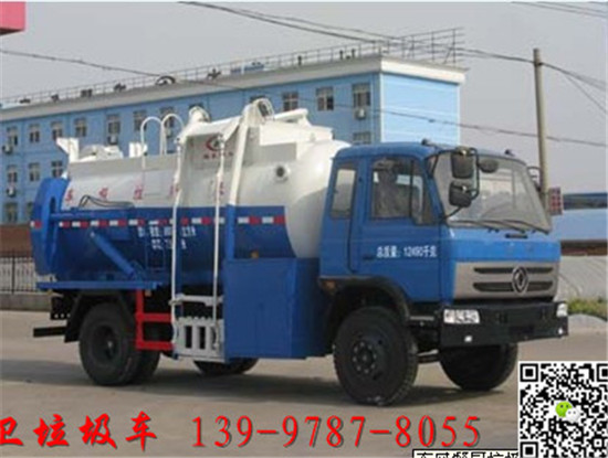 餐厨垃圾车报价