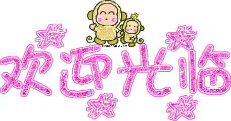 ppt结束语动态可爱_皮皮网 ppt结束语动态可爱