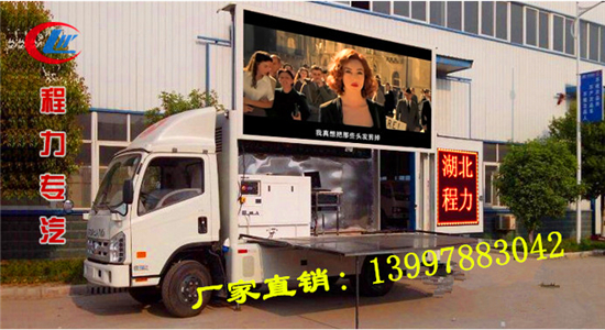康瑞廣告宣傳車 康瑞廣告宣傳車