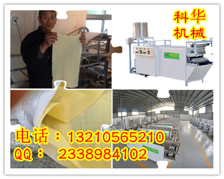 科華全自動干豆腐機