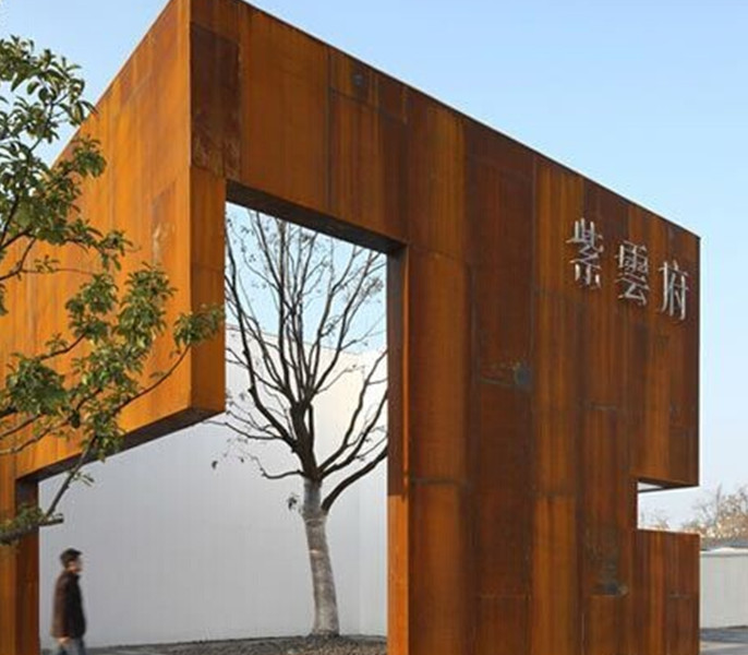 锈蚀钢板供应商,澳大利亚馆专用耐候钢