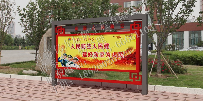 安徽亿龙美观耐用宣传栏制作厂家 政府公益宣传栏定制
