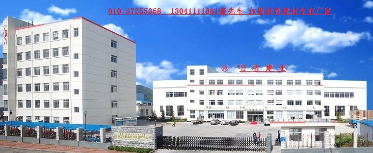 中国五金商机网