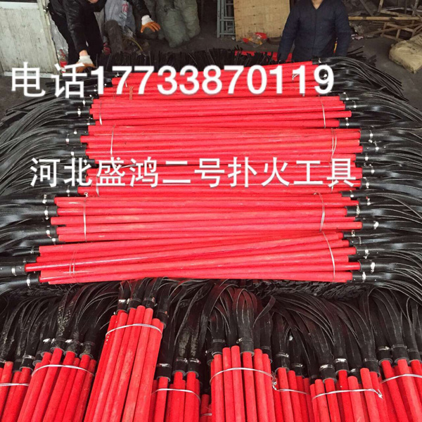 潮州市哪里有卖打火把的,揭阳市哪里有生产打火鞭的 二号扑火工具