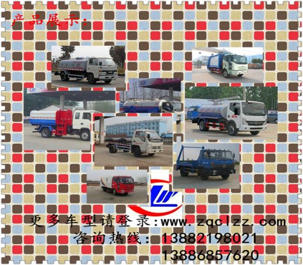 易聯(lián)群發(fā)軟件