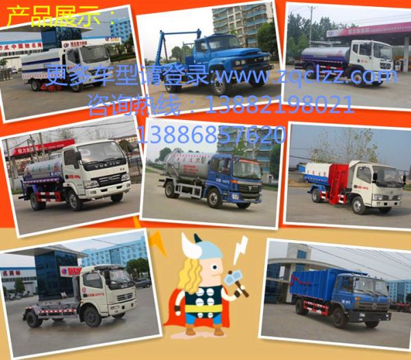 易聯(lián)群發(fā)軟件