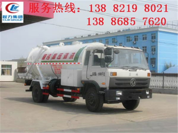 易聯(lián)群發(fā)軟件