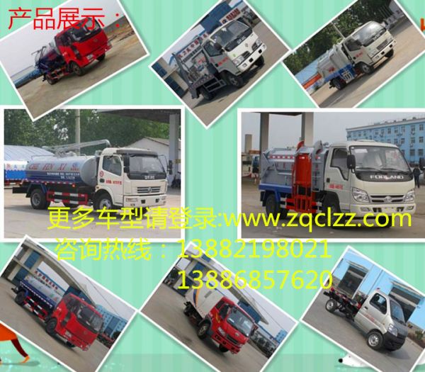 易聯(lián)群發(fā)軟件