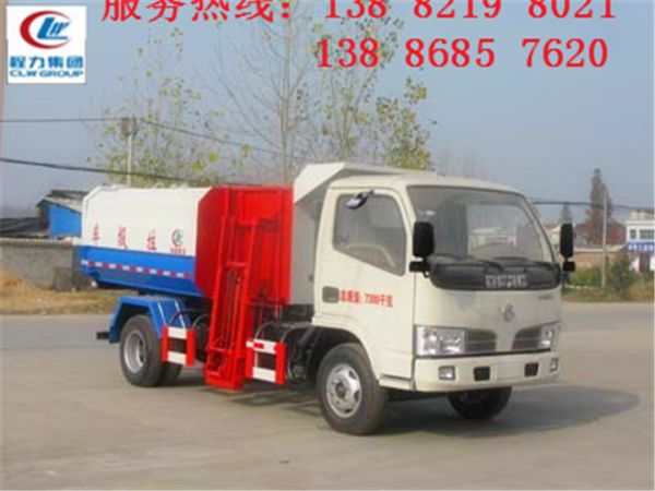 易聯(lián)群發(fā)軟件