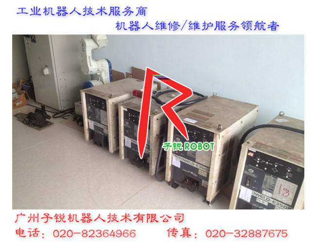 安川机器人焊机维修