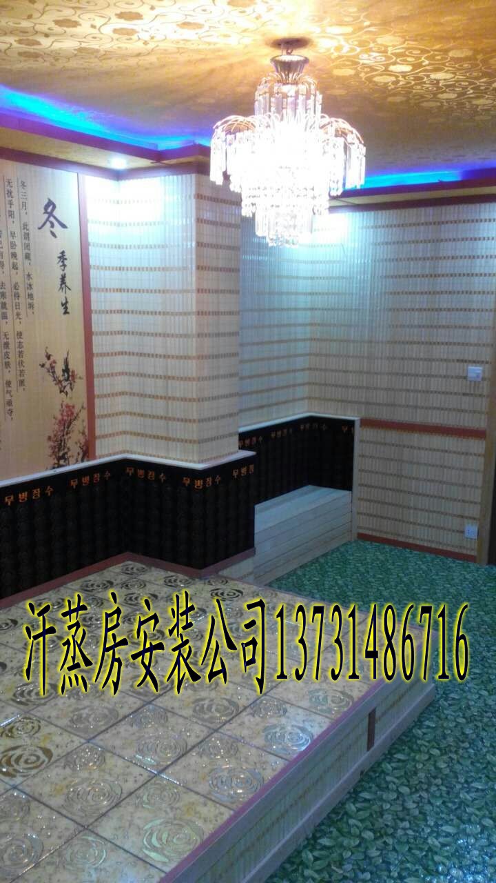 湘潭安装汗蒸房安装最有潜力的砭石汗蒸房 汗蒸房安装公司 汗蒸房安装