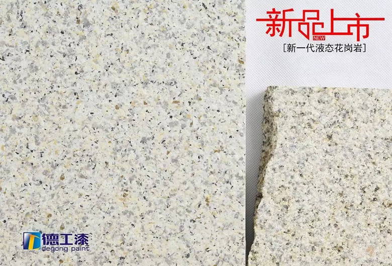 (1)新一代液态花钢岩--水包砂广泛用于高层建筑、楼堂馆所、公寓豪宅等建筑外墙,是实现花岗岩豪代替大理石干挂水包砂水包砂价格水包砂工艺水包砂批发水包 华装修效果,施工又特别简易的高级饰面材料; (2)适用于园林雕塑、塑像模特、建筑廊柱、彩色围栏等工艺制品表层的高档美化装饰,轻松赋予极佳代替大理石干挂水包砂水包砂价格水包砂工艺水包砂批发水包 的典雅岩石风采。