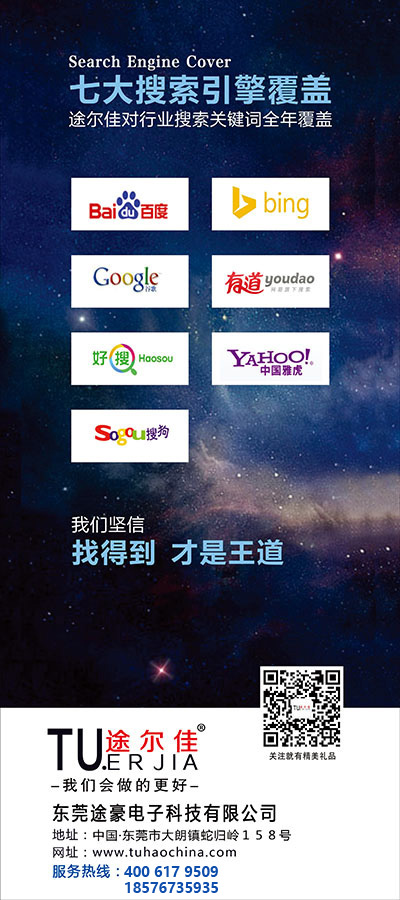 是搜索引擎的推广广告，与本公司产品无关，请找到我们正确的联系方式）