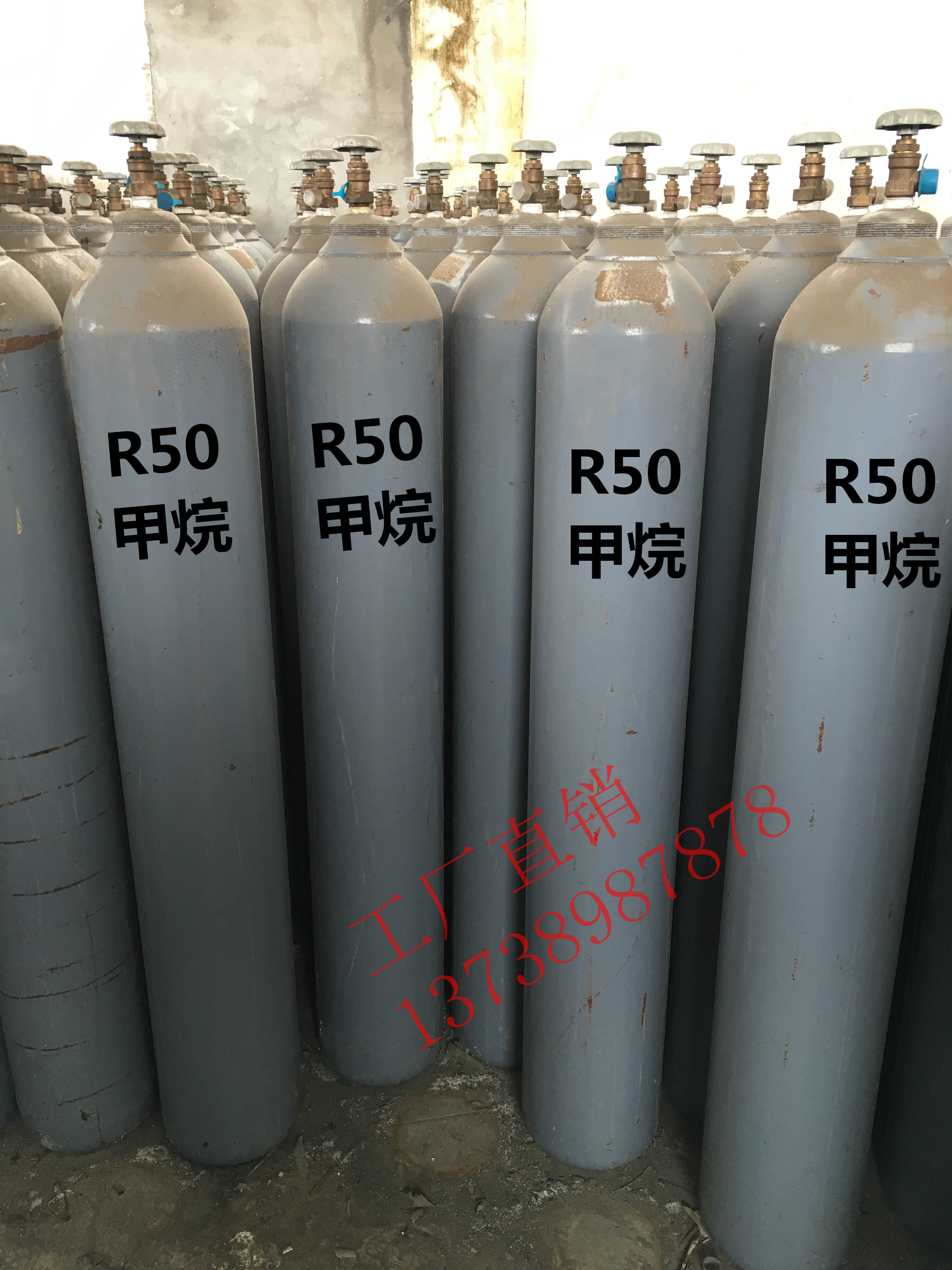 碳氢制冷剂甲烷r50替代r13,r503超低温制冷