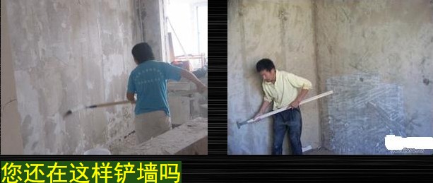 我爱发明刨墙机长岛动力进口电动刨墙机的价格