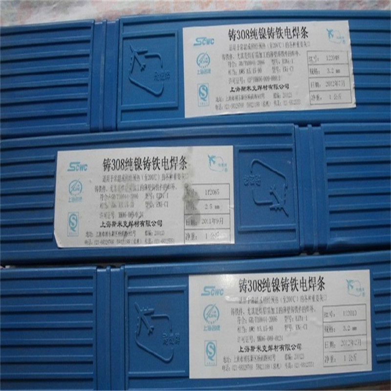 z308铸铁焊条 eni-c1焊条z408铸铁焊条z508铸铁焊条