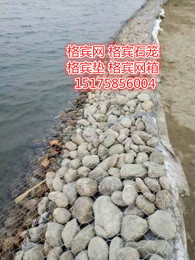 黄河堤防铺设格宾网箱 海滨生态护岸格宾网箱