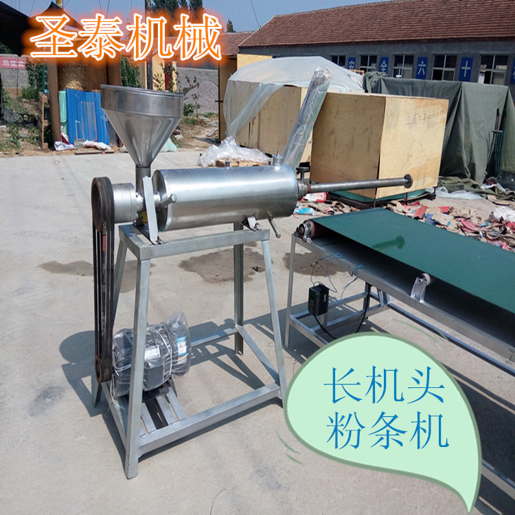 杂粮粉丝机 微型粉条机 手工粉条机 免搓洗粉条机