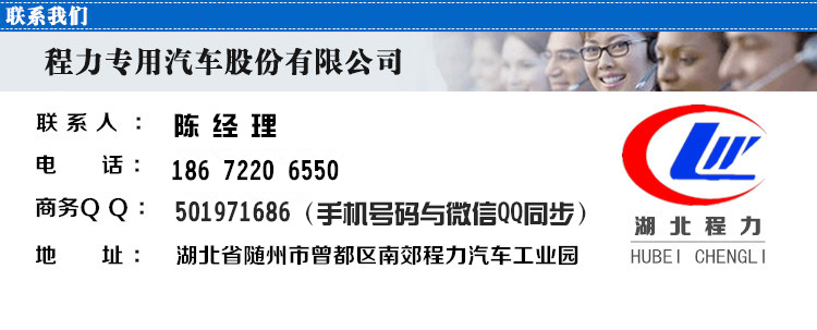 led宣傳車價格與廠家186 7220 6550(微信/QQ同步)