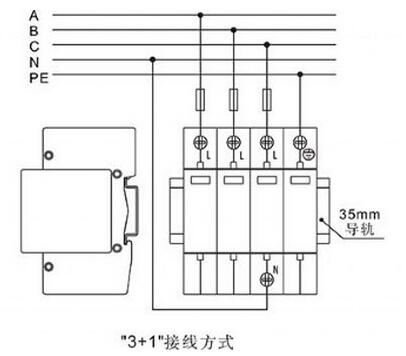 电工电气 防雷接地 >浪涌保护器怎么选型-电涌保护器如何接线   电源