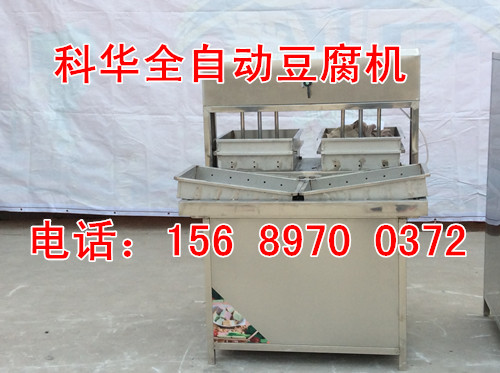 全自動豆腐皮機器