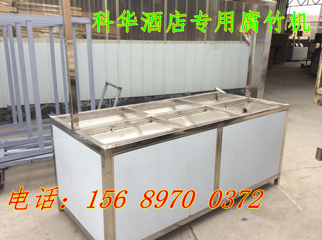 酒店腐竹機器生產廠家