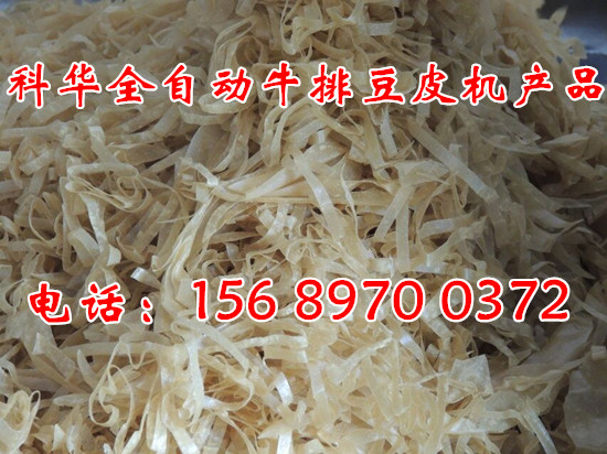 全自動(dòng)牛排機(jī)器生產(chǎn)廠家