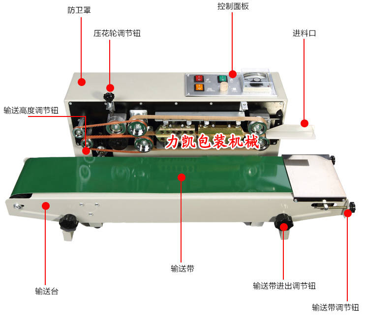 光盘拷贝机与手提式封口包装机