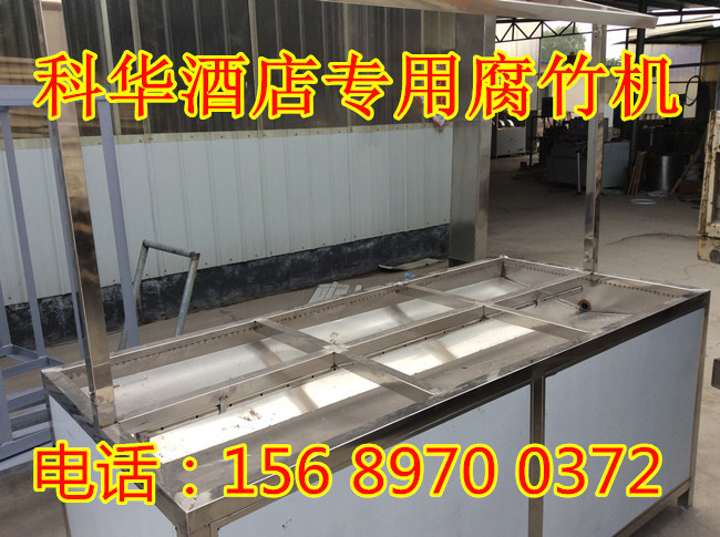 小型酒店腐竹機價格