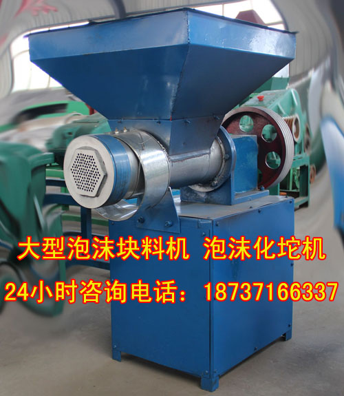 泡沫化坨机大型生产厂家