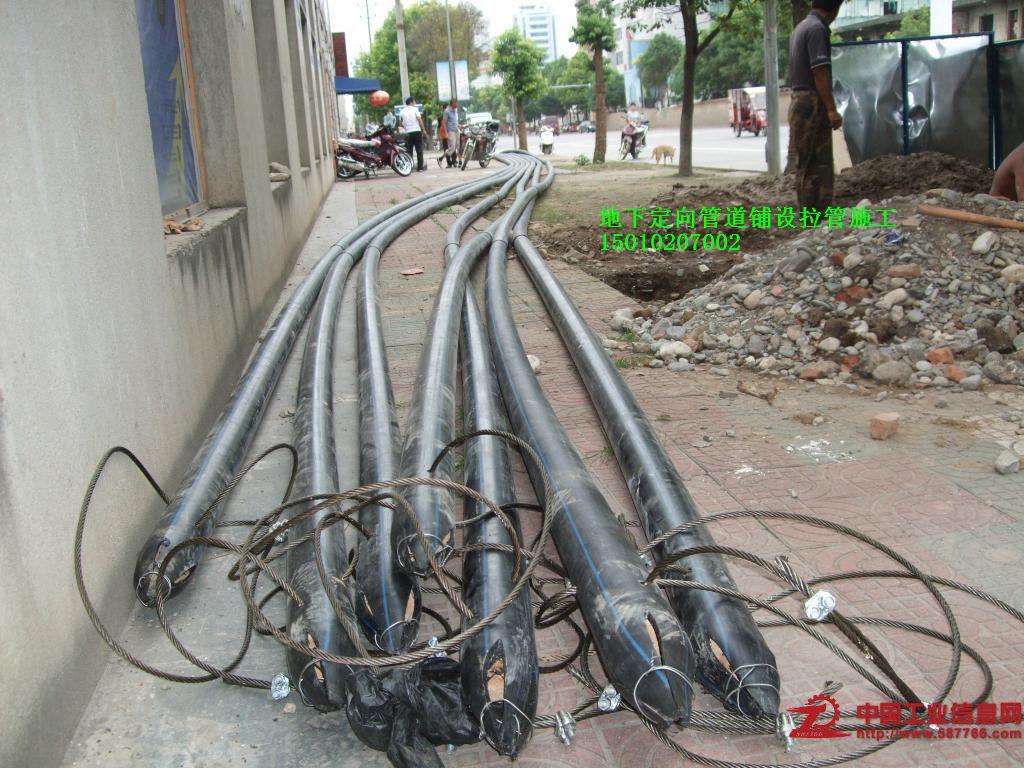 北京穿路非开挖拉管施工队