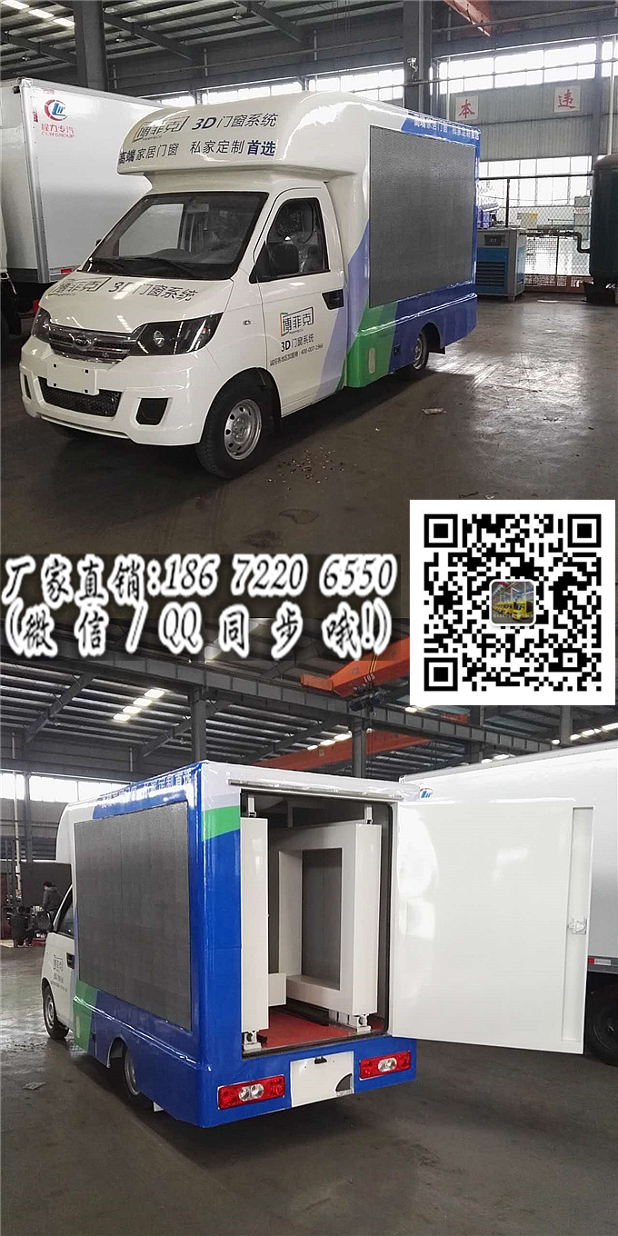 ledV܇aS18672206550(΢/QQͬ)