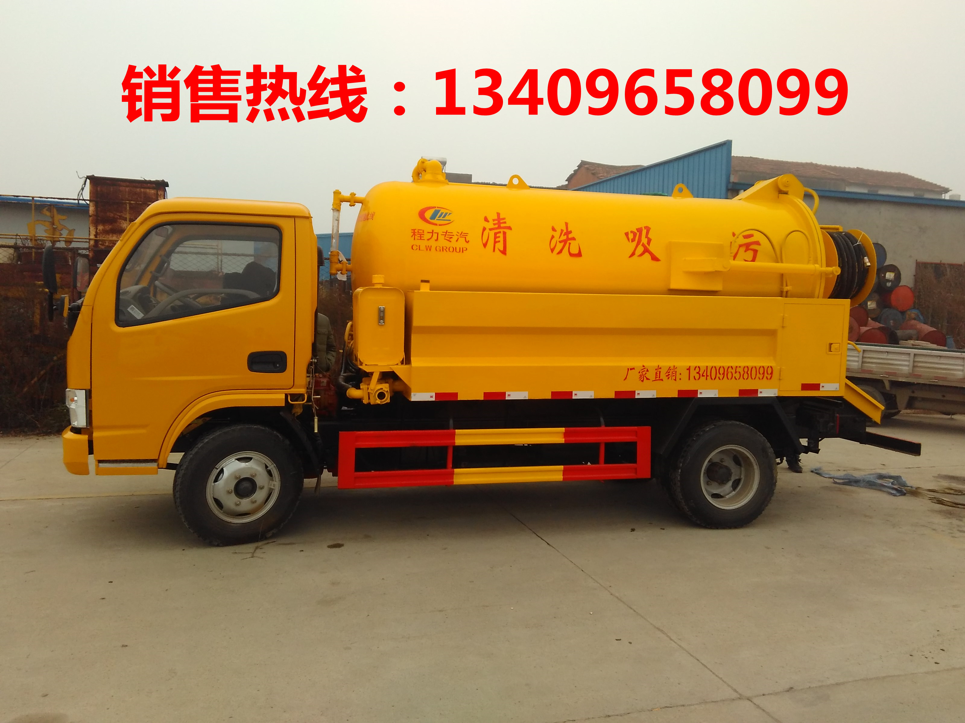 滨州哪买即可疏通下水道又可吸污的两用车