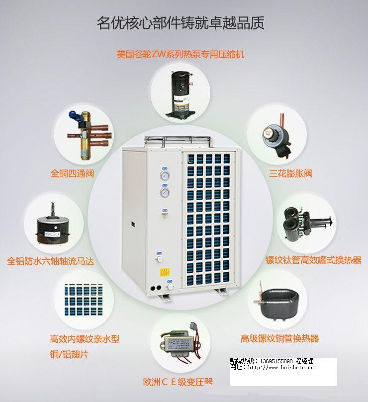 超低温空气源热泵贴牌厂家