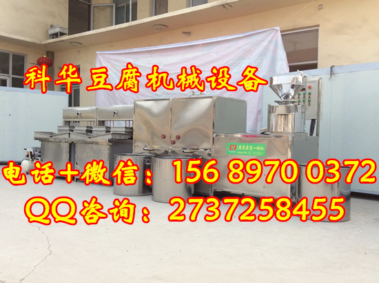 全自動豆腐機械設備價格