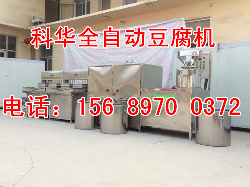 全自動豆腐機械設備