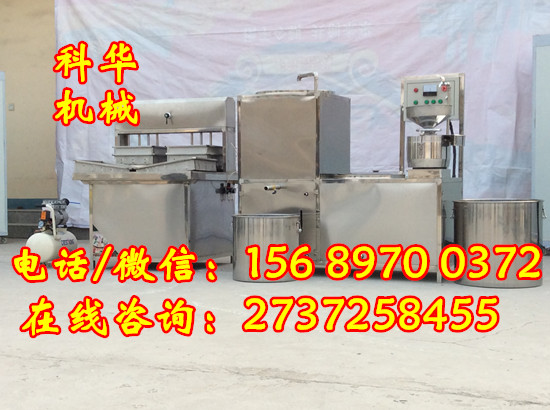 小型全自動豆腐機