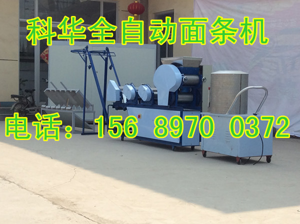 自動上桿面條機器