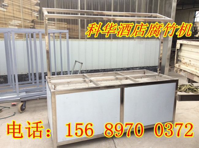 小型酒店腐竹機(jī)器價(jià)格