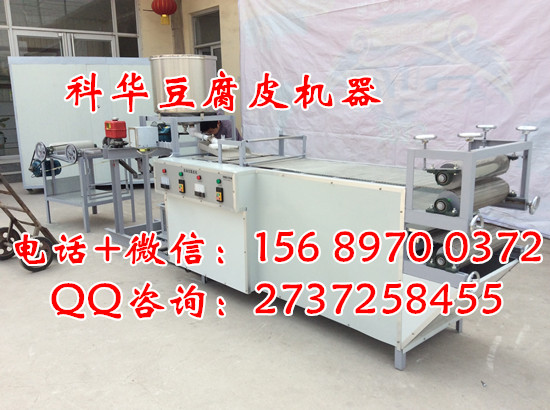 全自動干豆腐機械設備價格