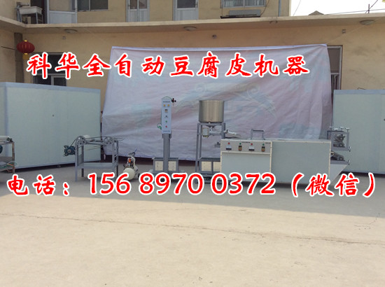 全自動干豆腐機器價格